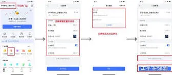《抖音》解绑抖音来客教程