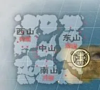 妄想山海妄想