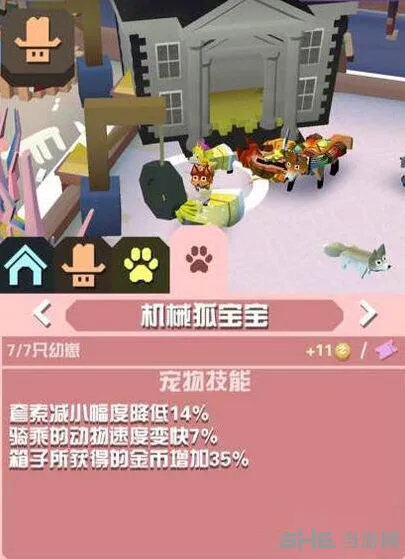 疯狂动物园机械