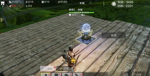 妄想山海搬家指南详解