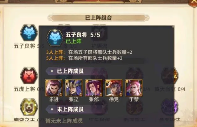 三国志魏国