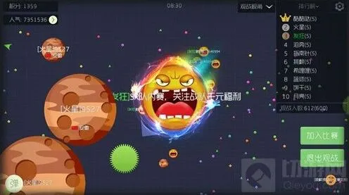 球球大作战双龙光环性价比分析