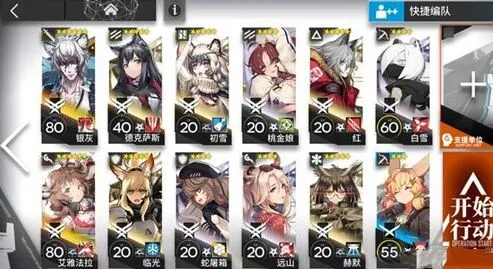 明日方舟怎么打
