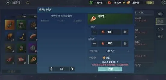 妄想山海山海异兽