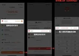 小米商城政府补贴操作指南
