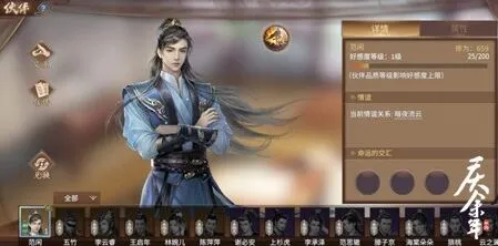 一路原著