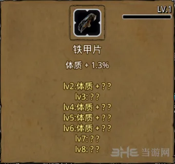 地下城堡2强化傀儡位置推荐