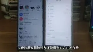 抖音不显示