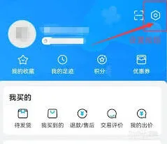 交易猫收款账号设置操作详解