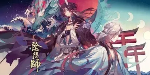 《阴阳师》最新兑换码使用教程