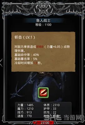 地下城堡位置