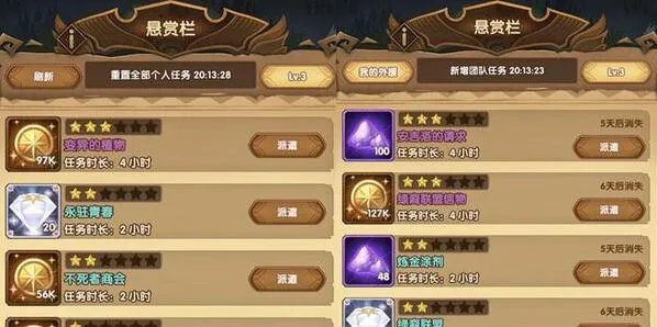 剑与远征深渊迷宫第二期遗物流派推荐