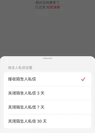 抖音如何查看