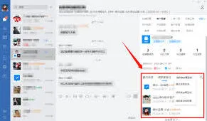 企业微信接龙