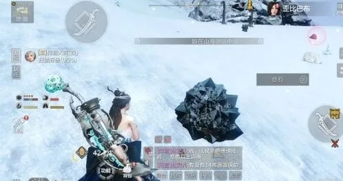 妄想山海苍玉获取教程指南