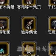 地下城堡灵魂