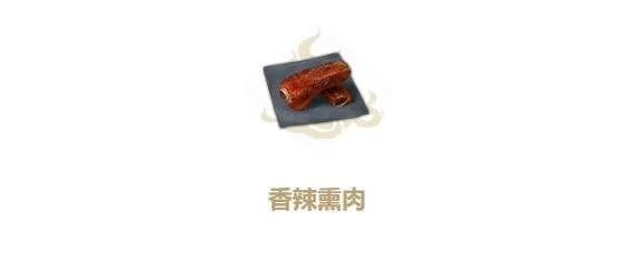 妄想山海山海