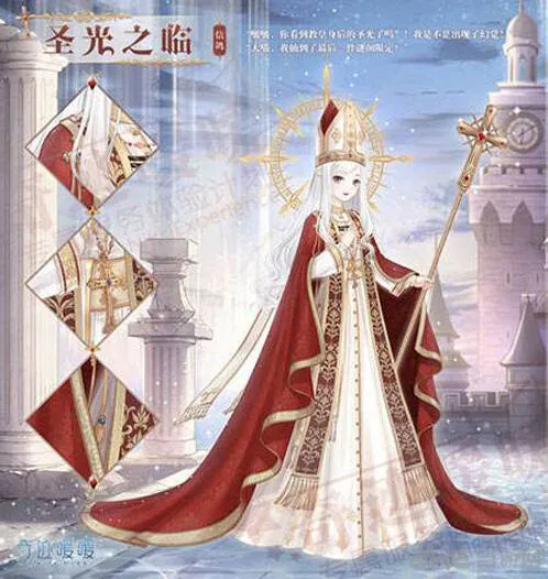 奇迹暖暖圣光之临限定套装攻略