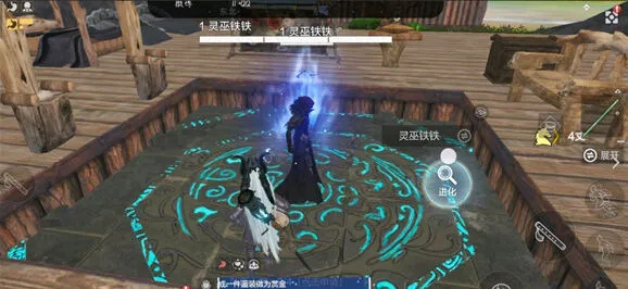 妄想山海灵巫铁铁位置新手攻略