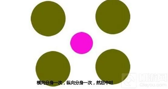 《球球大作战》四分秒合图文教程