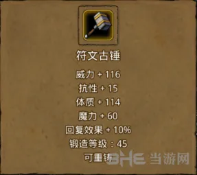 地下城堡入门