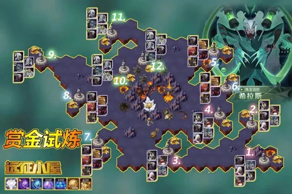 剑与远征炼金诡匠希拉斯试炼之地详细攻略