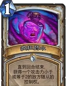 炉石传说帕奇斯卡组新手入门攻略