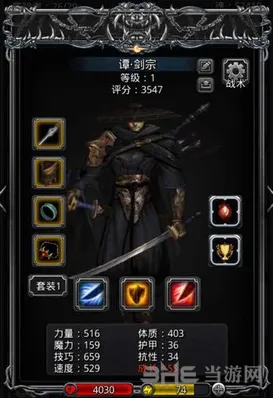 地下城堡2图15教团骑士过关心得