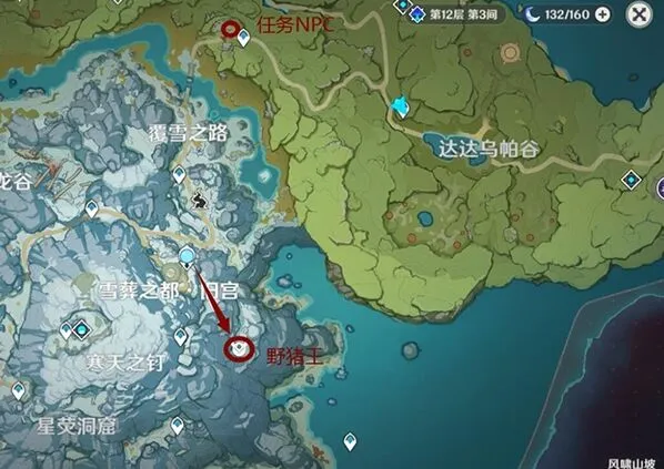 原神新鲜的肉任务指南 雪山狩猎教程