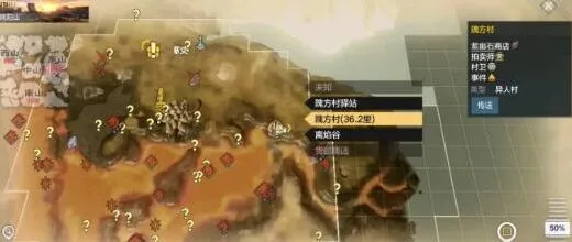妄想山海怎么打