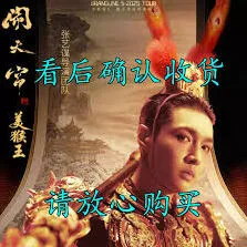 《大麦》张艺兴演唱会购票步骤教程