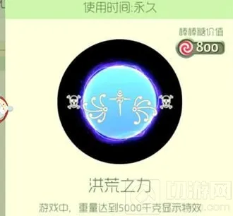 球球大作战爪哇语翅膀符号使用技巧