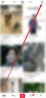 小红书网页版入口使用方法指南