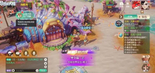 一路前期入门教程 新手技巧攻略