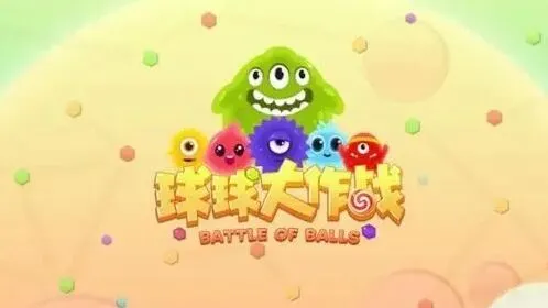 球球大作战兑换码2022永久版