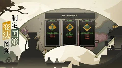 一路剑戈车弓克制攻略
