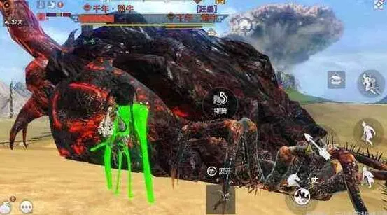 妄想山海燃牛捕捉方法保姆级教程