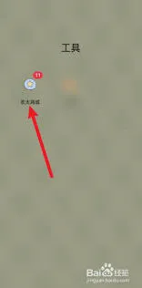 《微信》oppo商城真伪验证指南