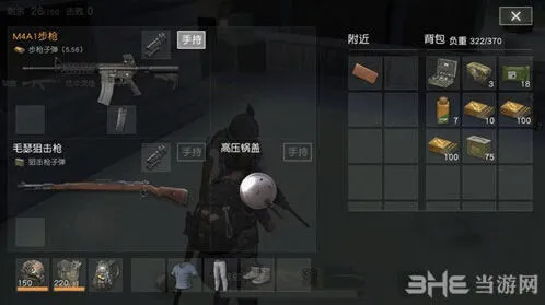荒野行动高压锅盖使用攻略