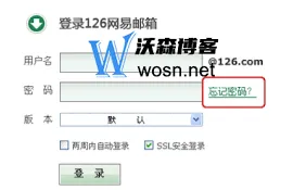 《微信》126邮箱注册申请完整指南