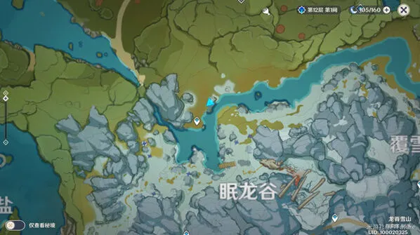 原神雪山再勘测任务步骤攻略 详解