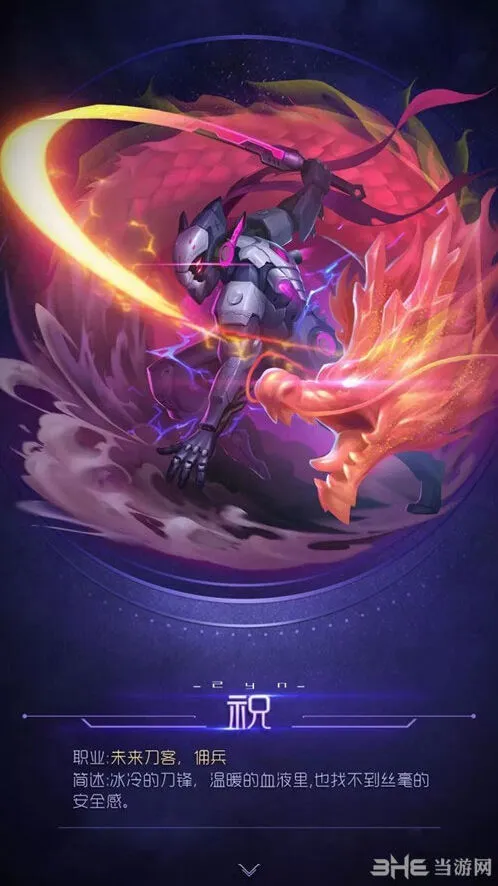 球球大作战圣衣和魔灵哪个实用