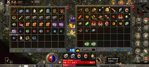 原始传奇职业