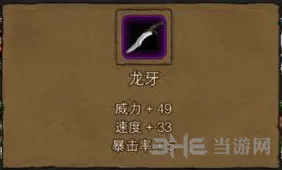 地下城堡马克