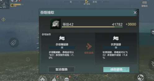 妄想山海赤翎雕乘骑使用攻略