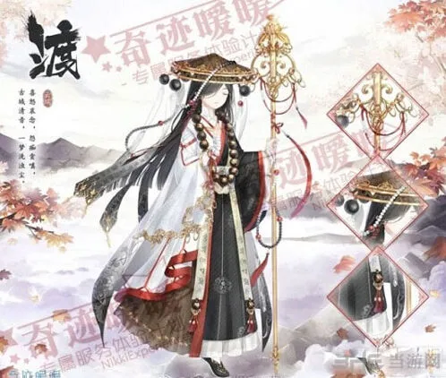 奇迹暖暖套装