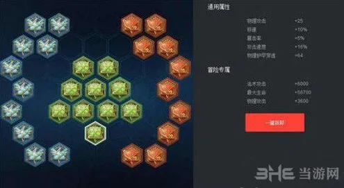 王者荣耀S7成吉思汗最佳铭文推荐