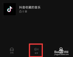 汽水音乐切换下一首操作教程