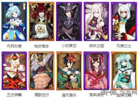 阴阳师感恩节活动内容详解与攻略
