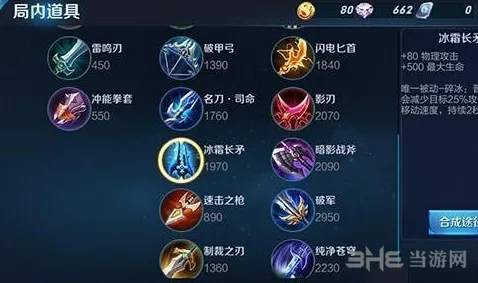 王者荣耀攻击速度